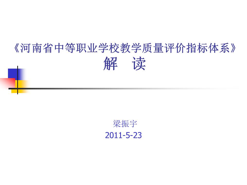 幻灯片1.JPG