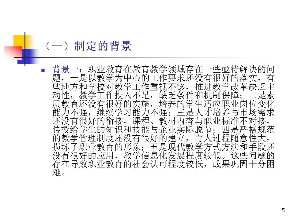 幻灯片5.JPG