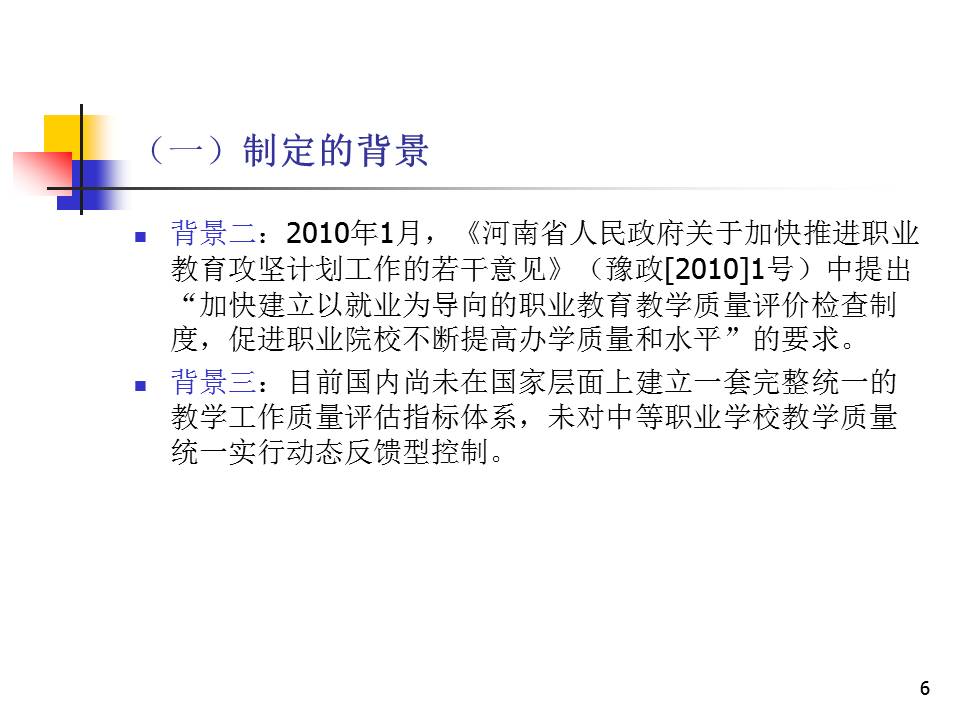 幻灯片6.JPG
