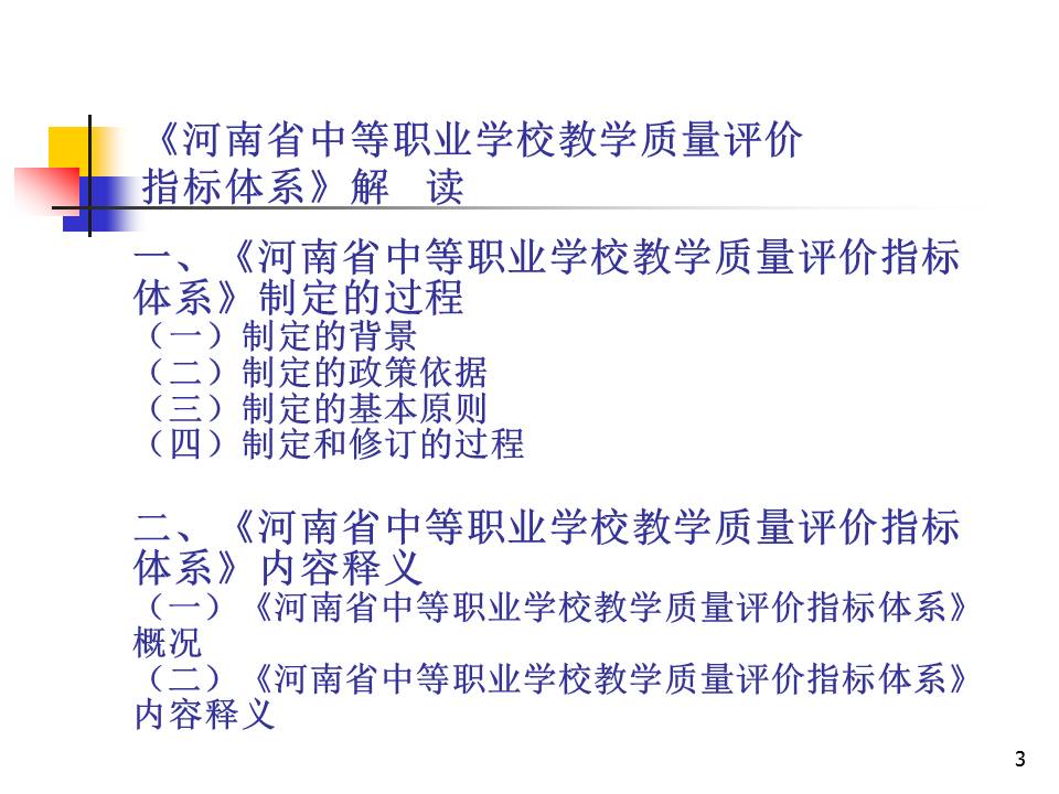幻灯片3.JPG