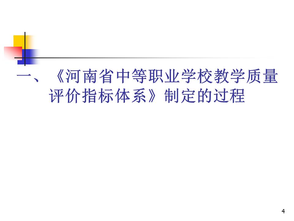 幻灯片4.JPG