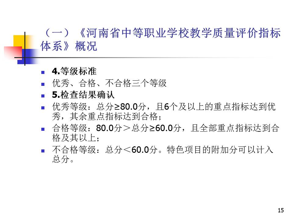 幻灯片15.JPG