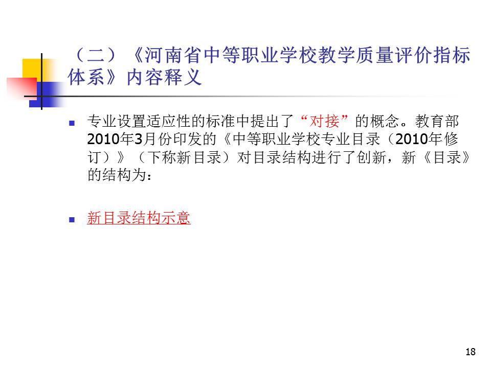 幻灯片18.JPG