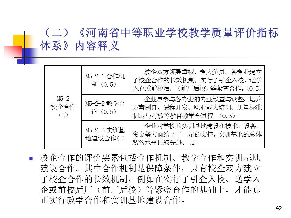 幻灯片42.JPG