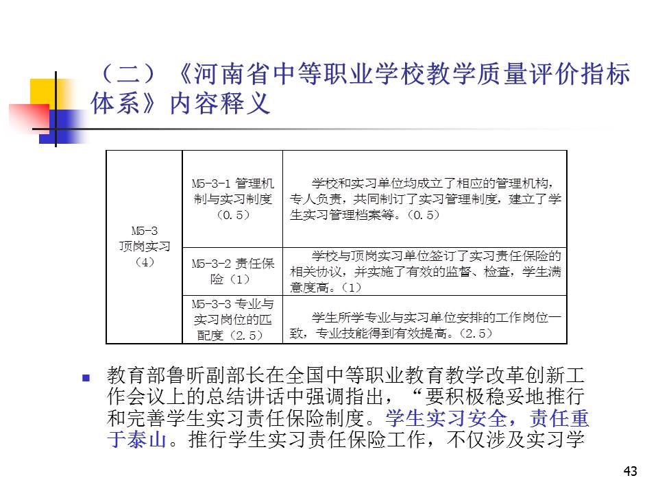 幻灯片43.JPG
