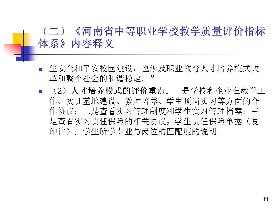 幻灯片44.JPG