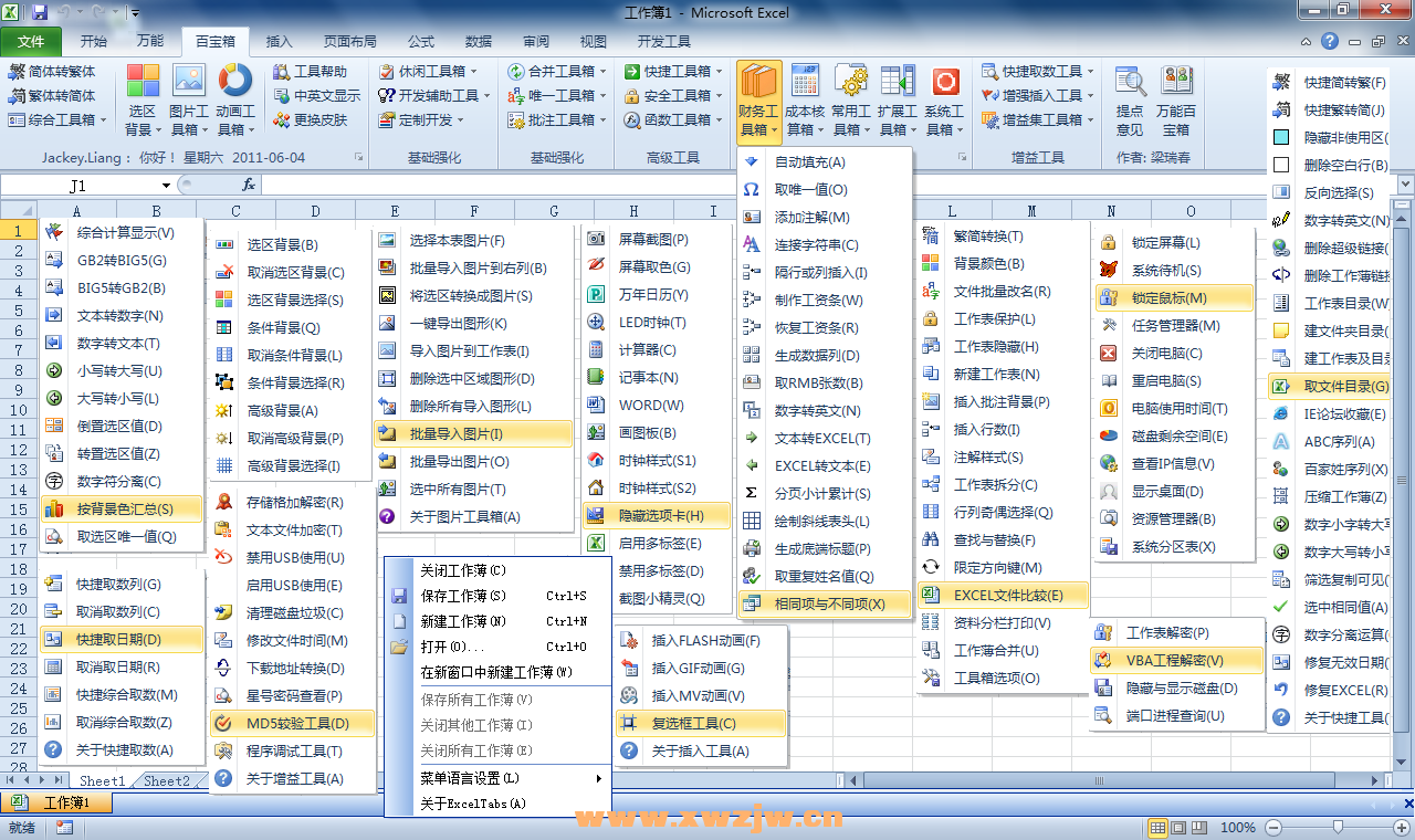 Menu2010.png