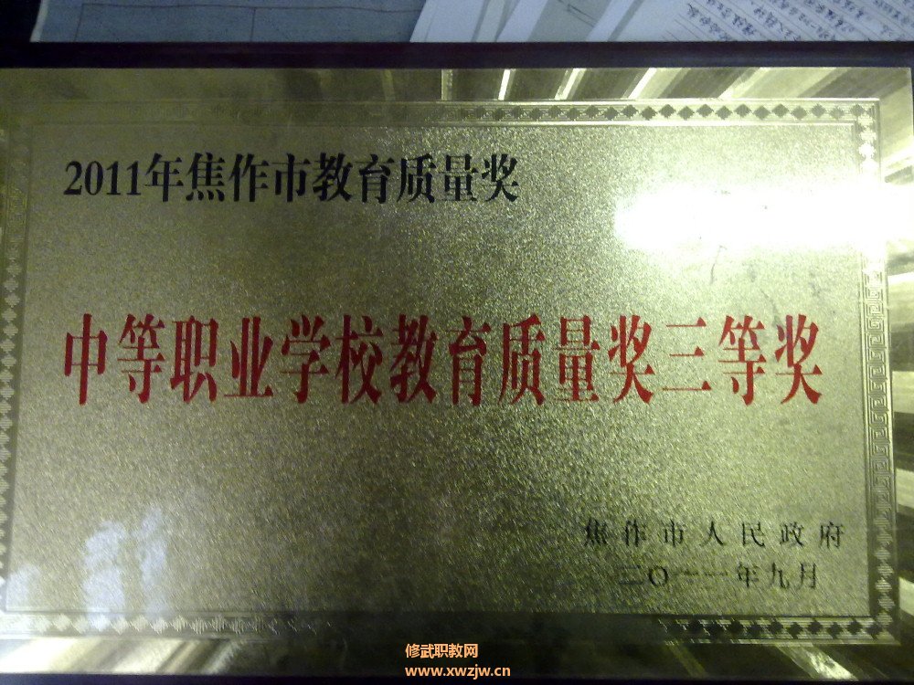 20120106462.jpg