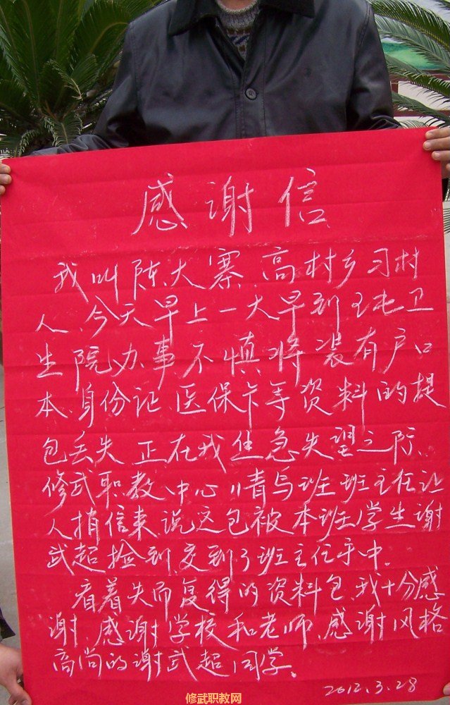 100_6768.JPG