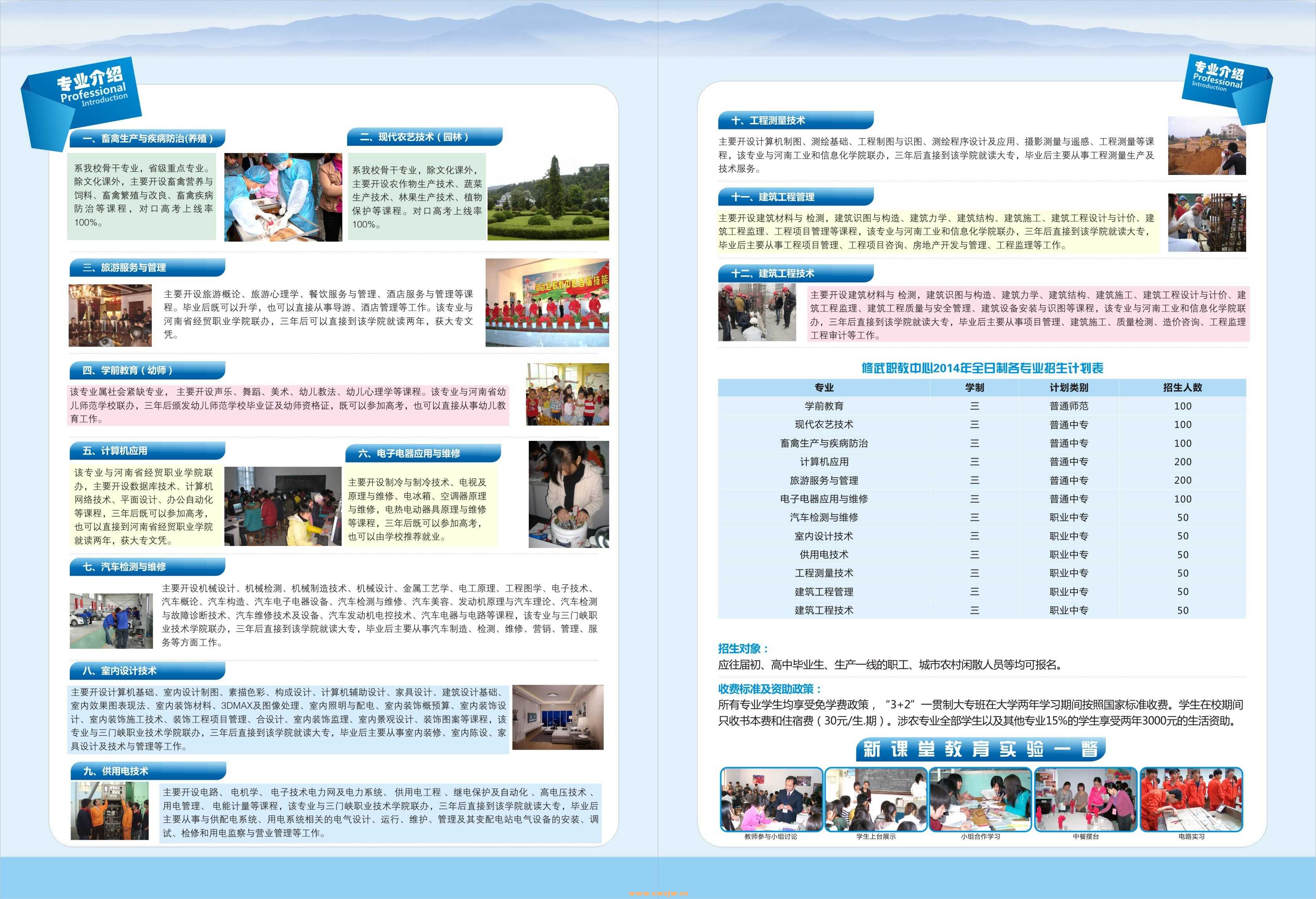 折页-2.jpg