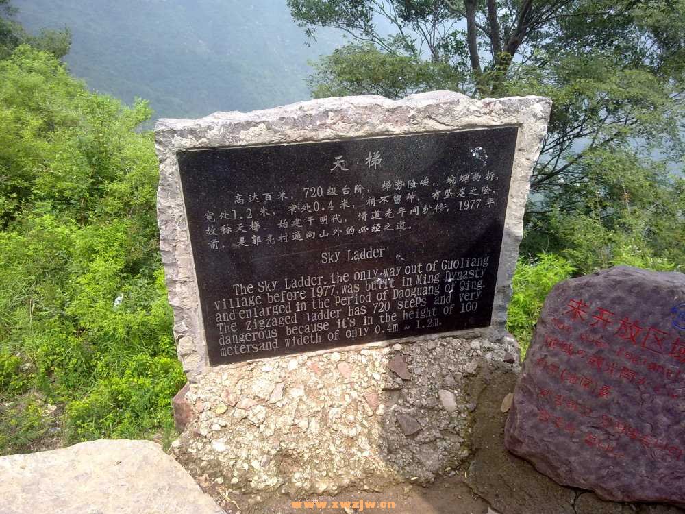 201407051738.jpg