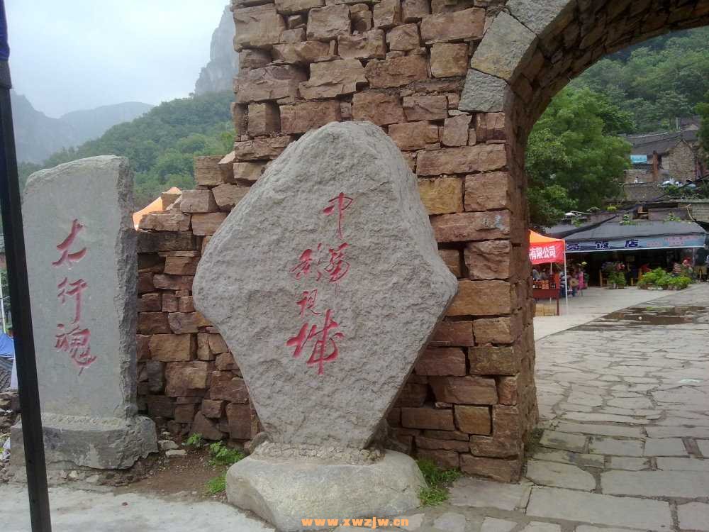201407051707.jpg