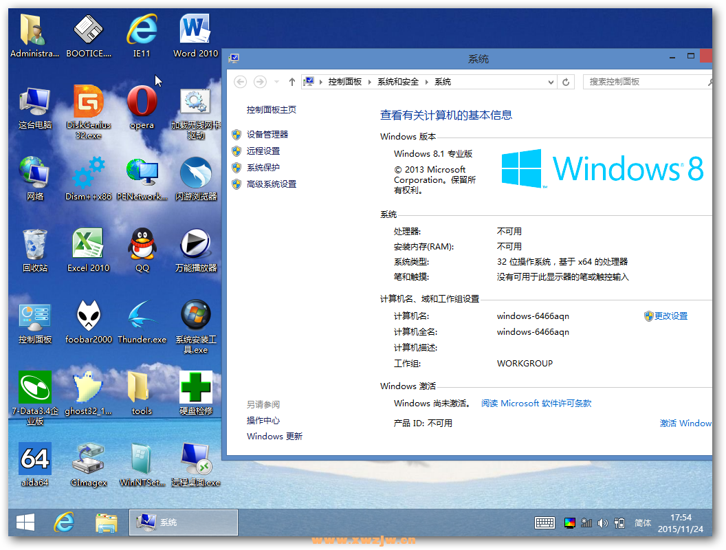 win8.1pe.png
