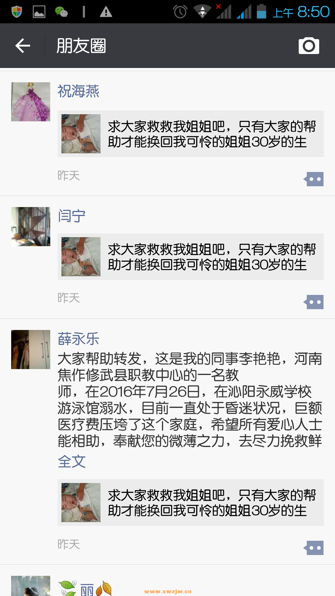 Screenshot_2016-08-15-08-50-51.png