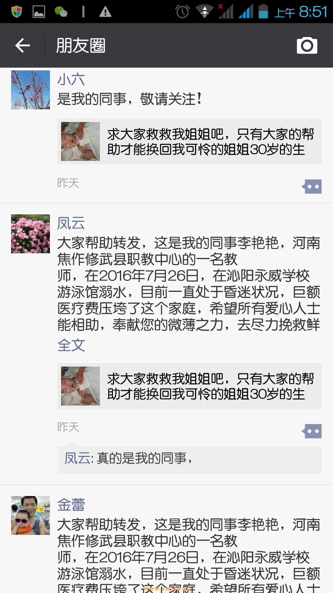 Screenshot_2016-08-15-08-51-34.png