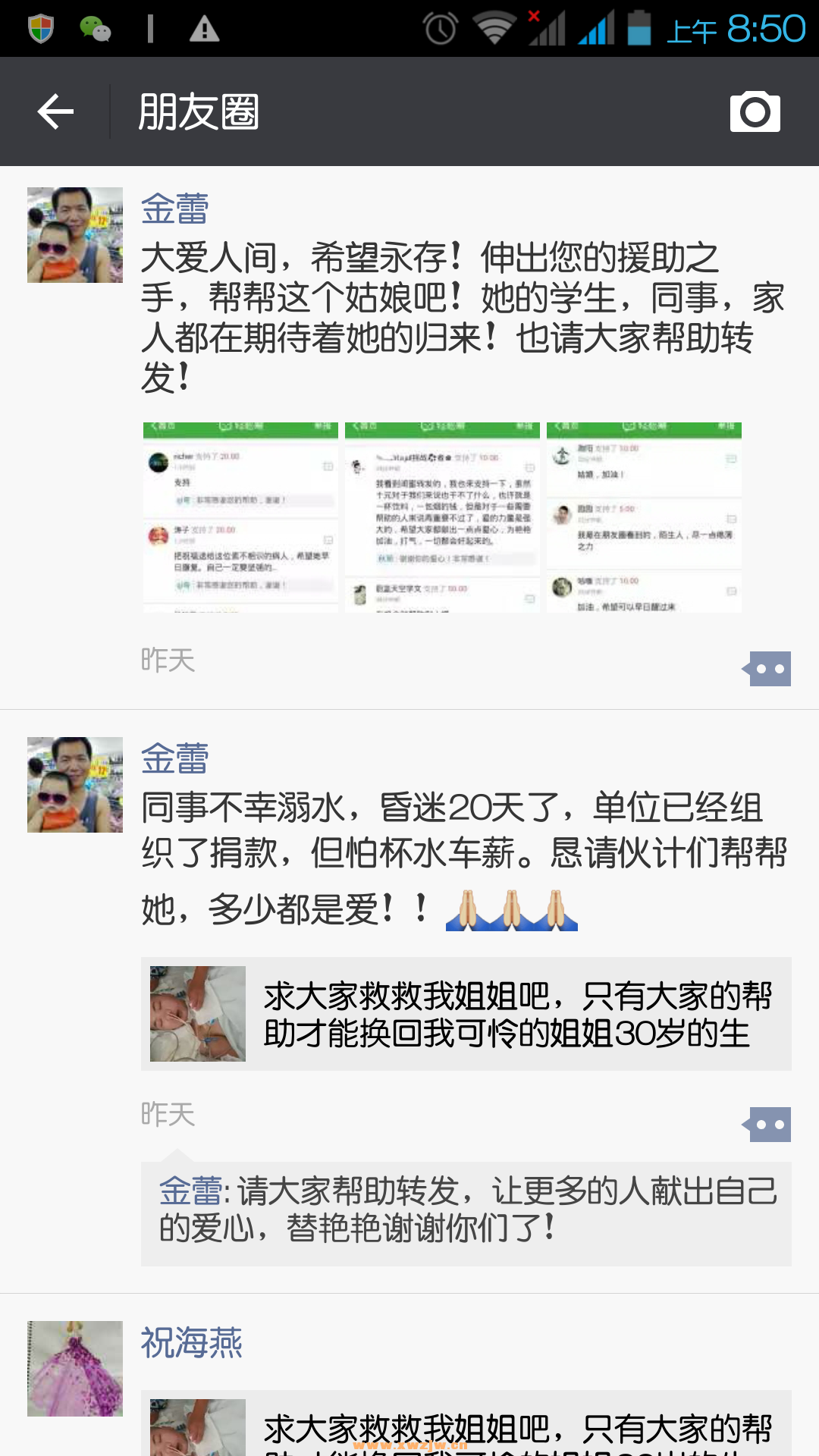 Screenshot_2016-08-15-08-50-29.png