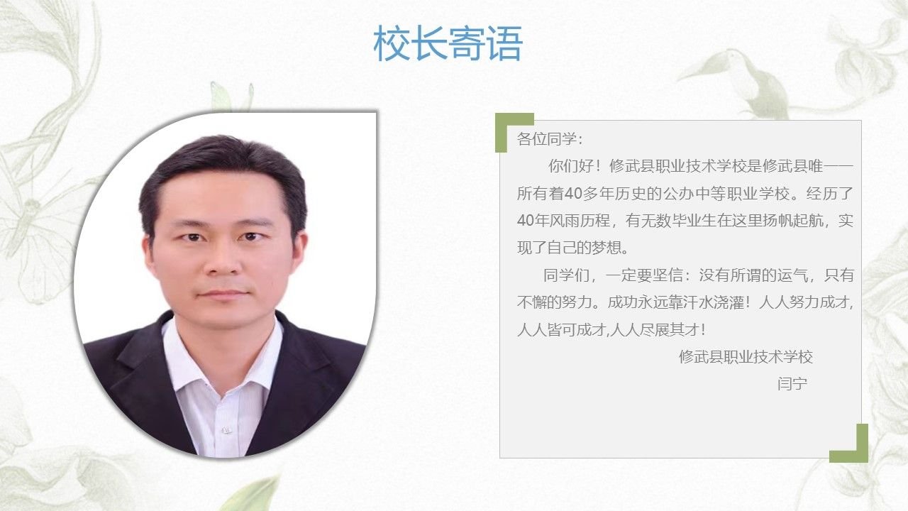 幻灯片4.JPG