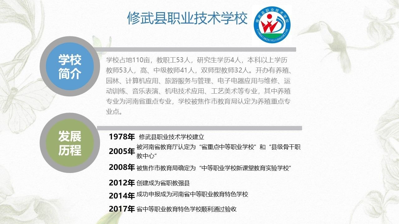 幻灯片2.JPG