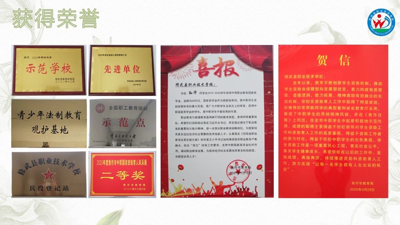 幻灯片3.JPG
