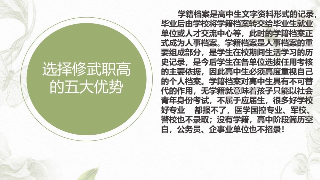 幻灯片5.JPG