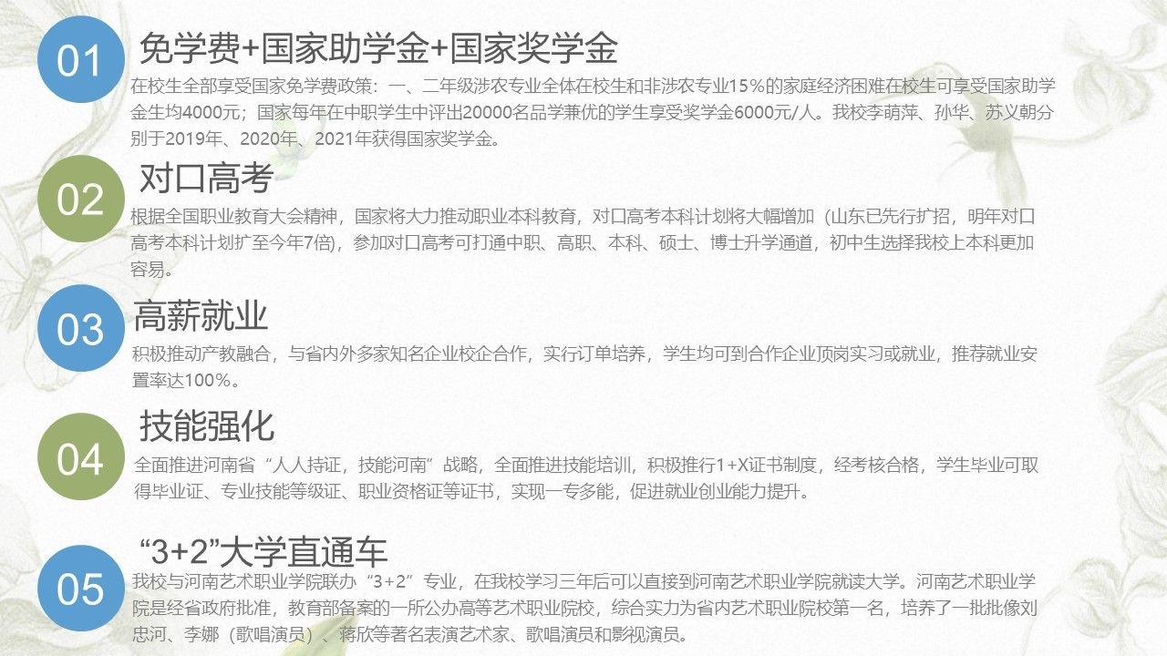 幻灯片6.JPG