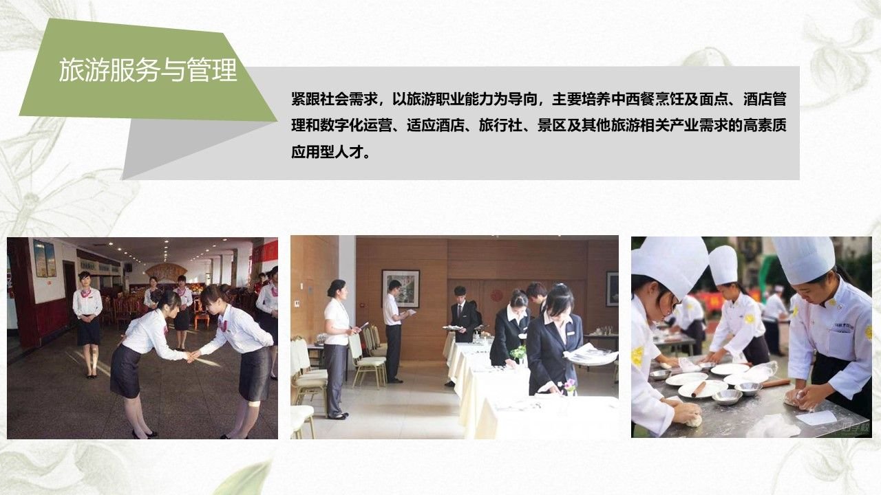幻灯片12.JPG