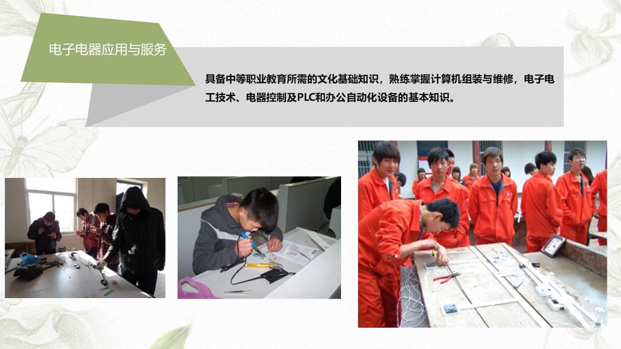 幻灯片11.JPG