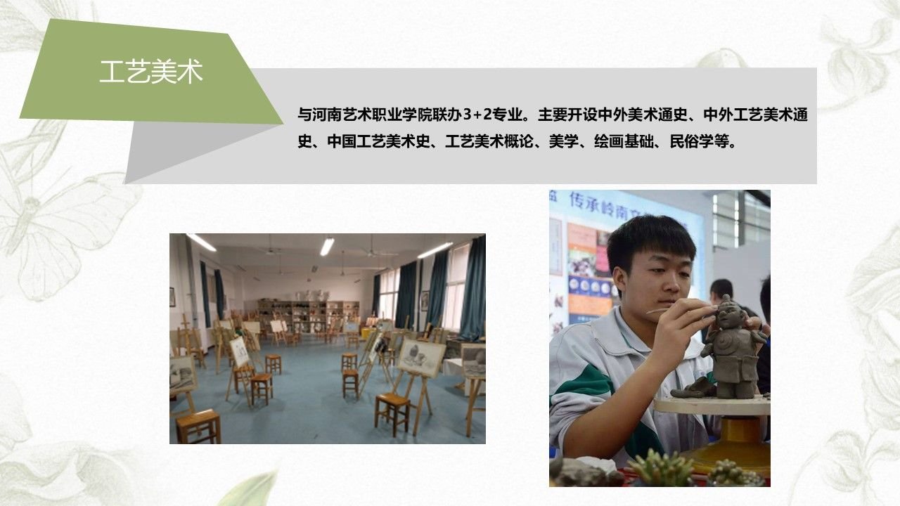 幻灯片15.JPG