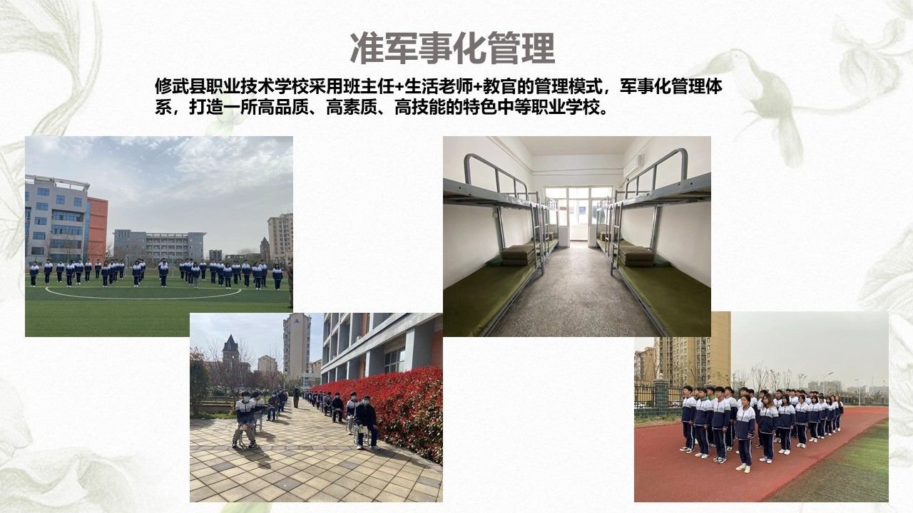 幻灯片18.JPG