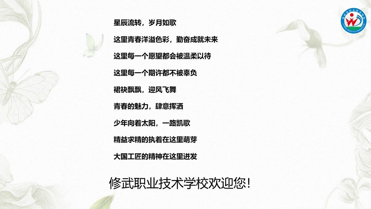 幻灯片24.JPG