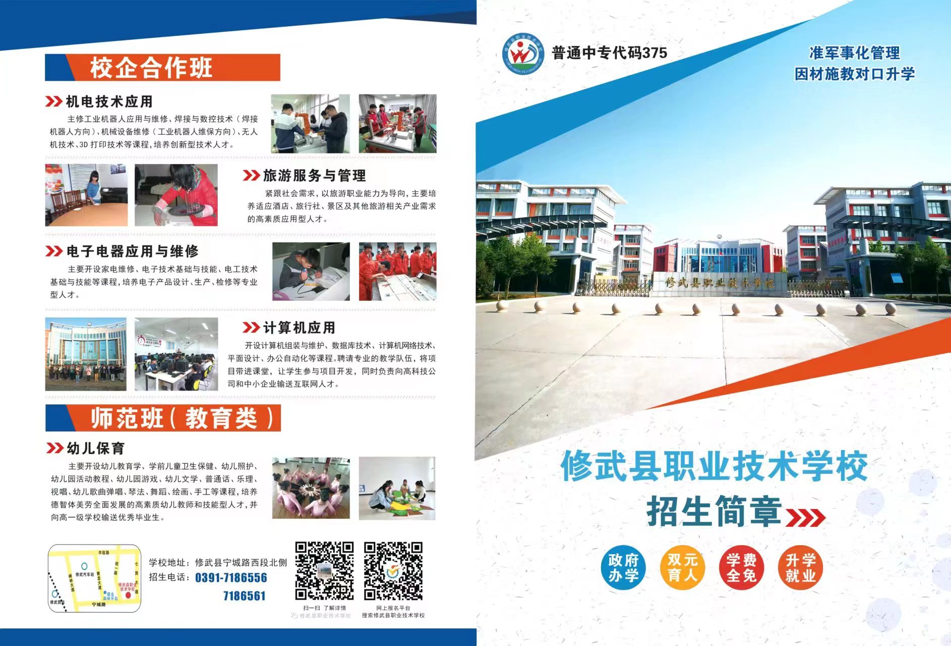 微信图片_20230607055836.jpg