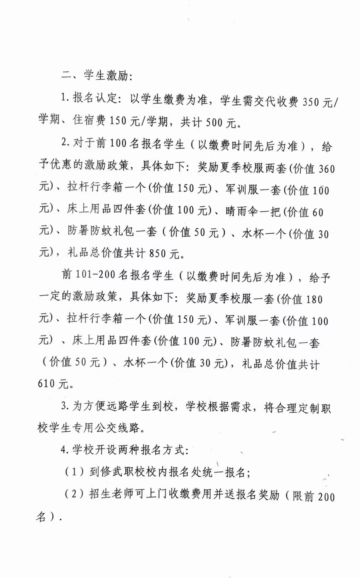 微信图片_20230613142536.jpg