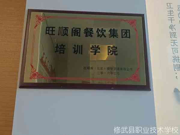微信图片_20230828095810_1.jpg