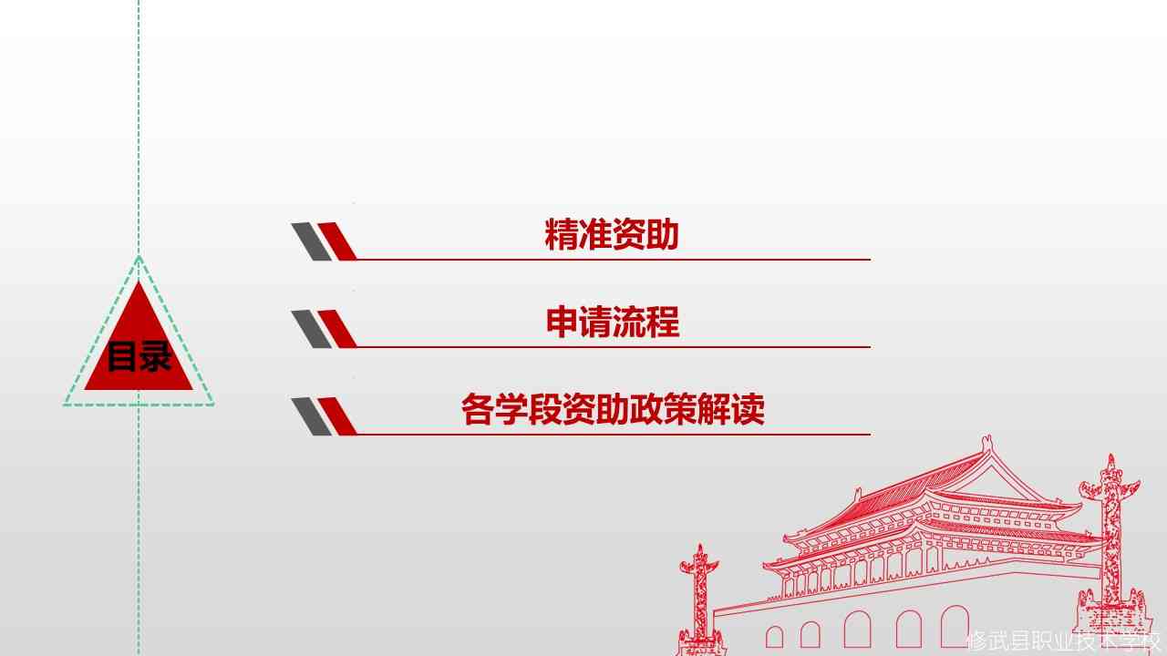 幻灯片2.JPG