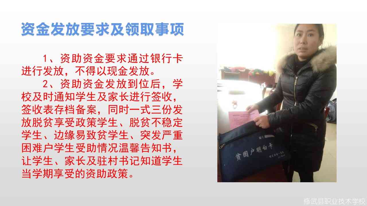 幻灯片13.JPG