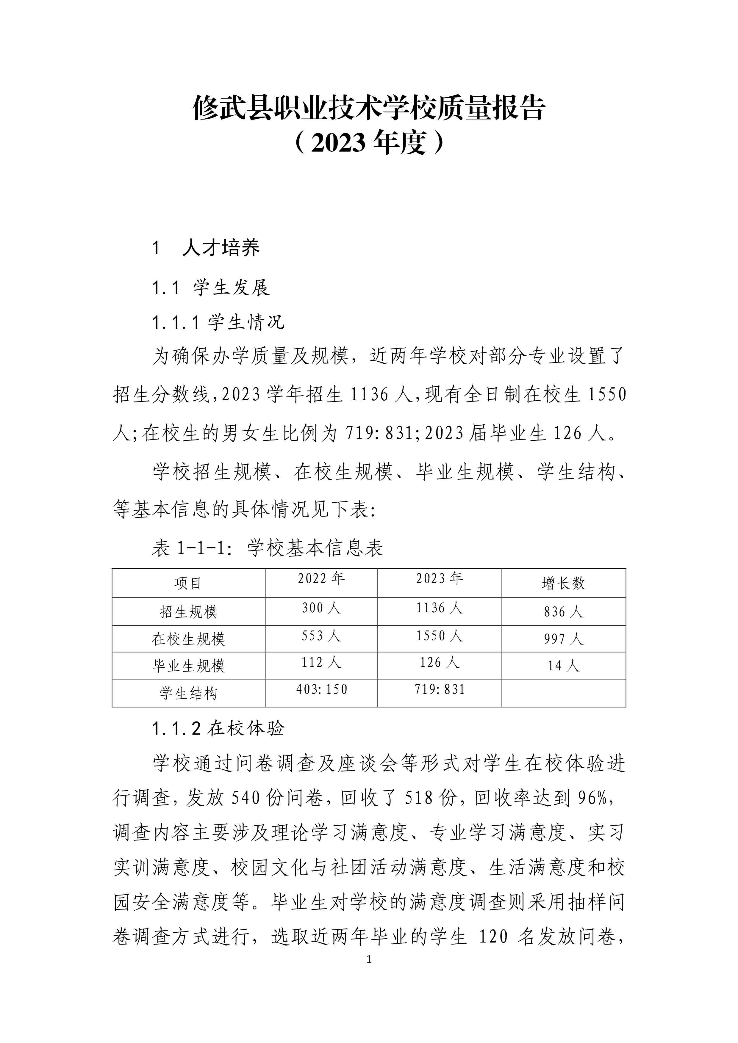 b70f4a8d-f301-4500-b964-a26424efe012.pdf11.jpg