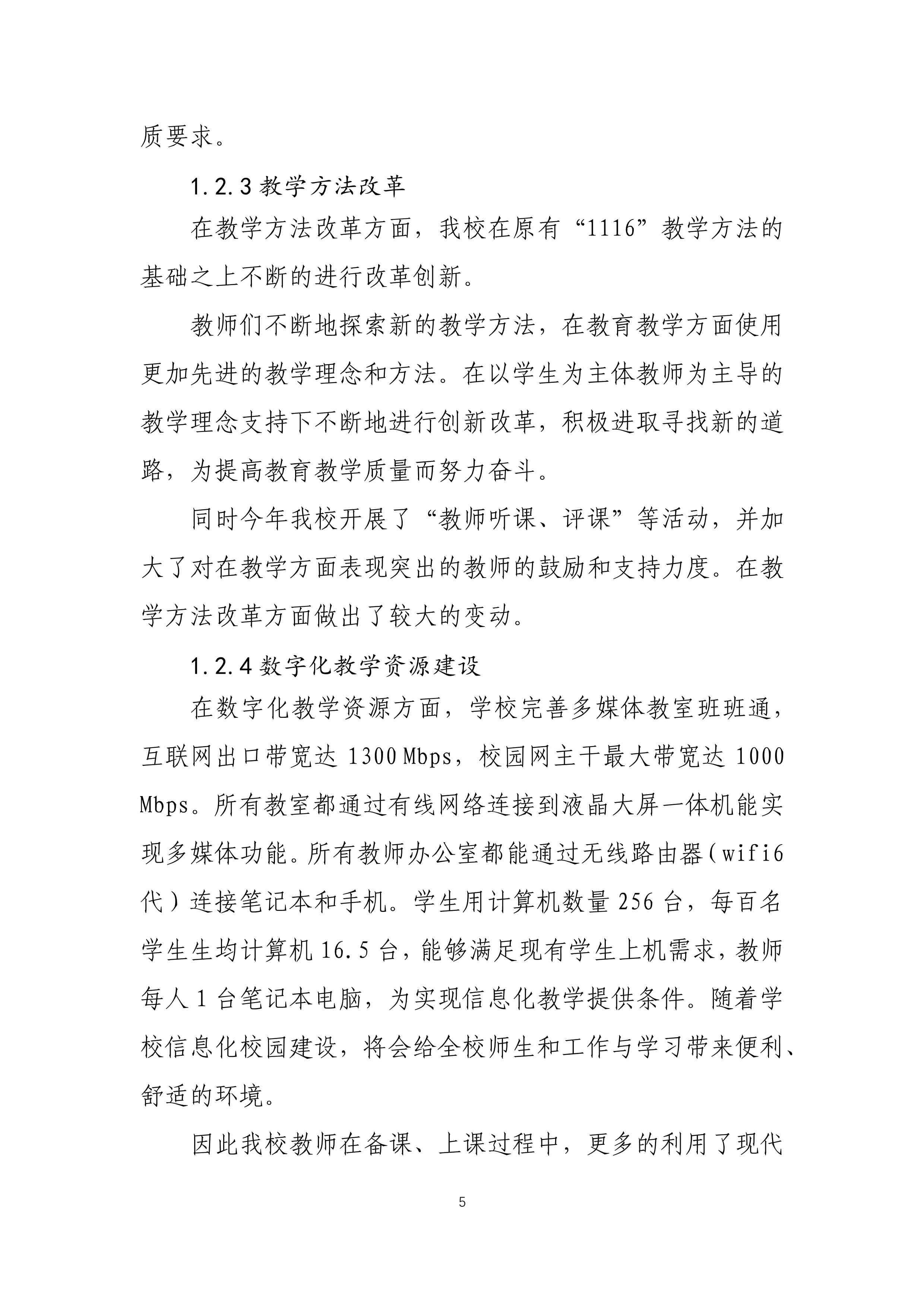 b70f4a8d-f301-4500-b964-a26424efe012.pdf15.jpg