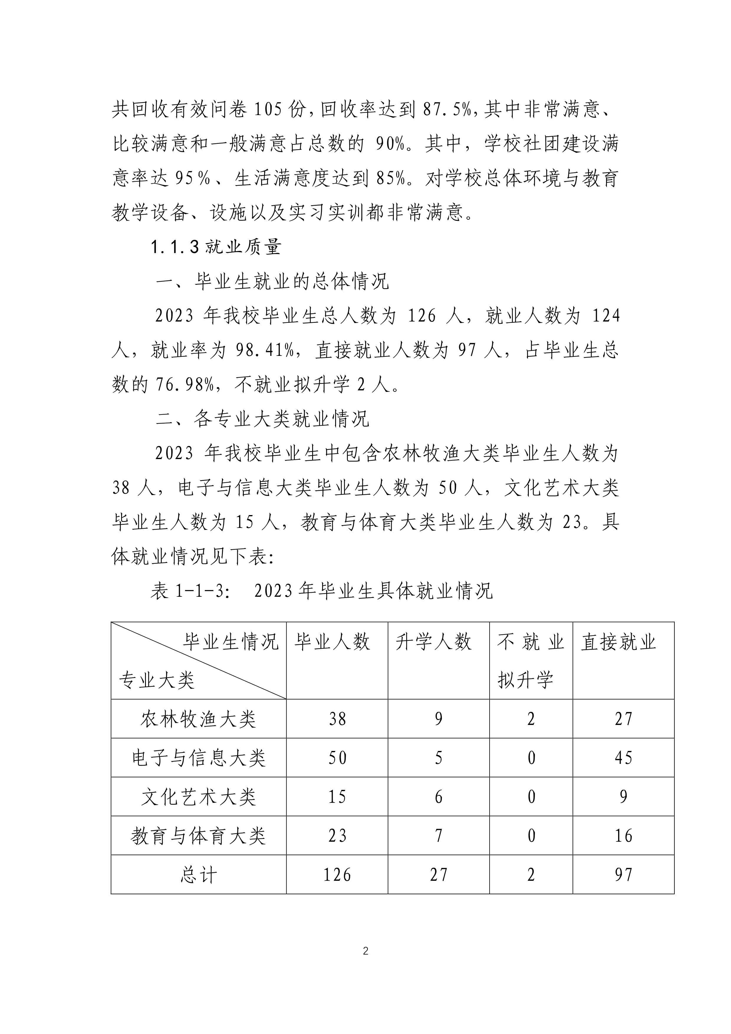 b70f4a8d-f301-4500-b964-a26424efe012.pdf12.jpg