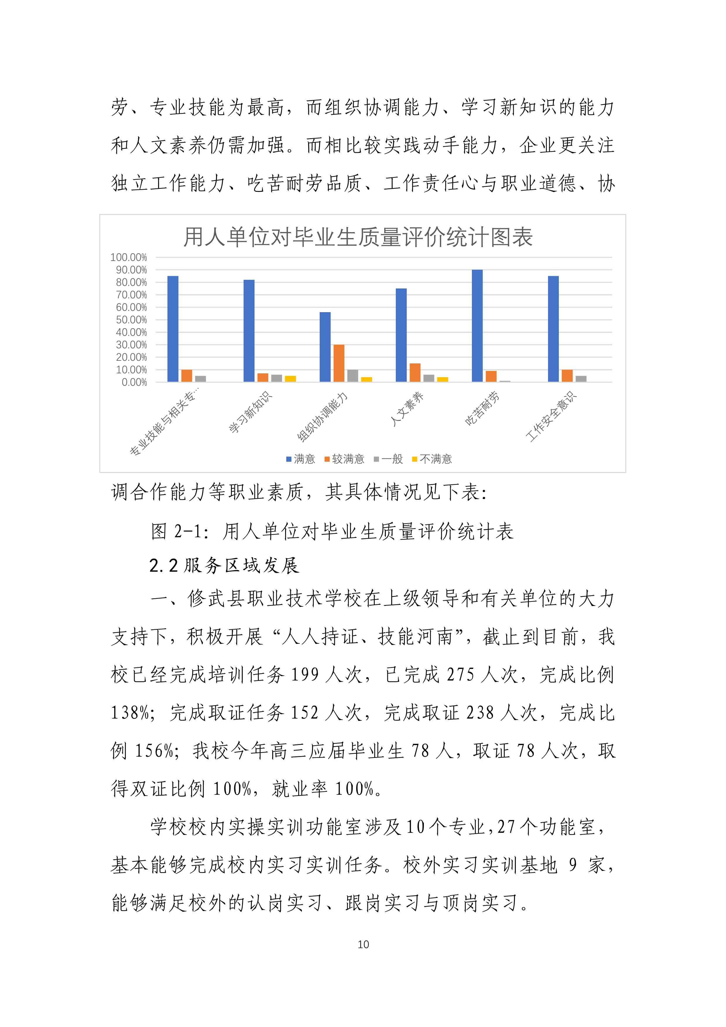 b70f4a8d-f301-4500-b964-a26424efe012.pdf20.jpg