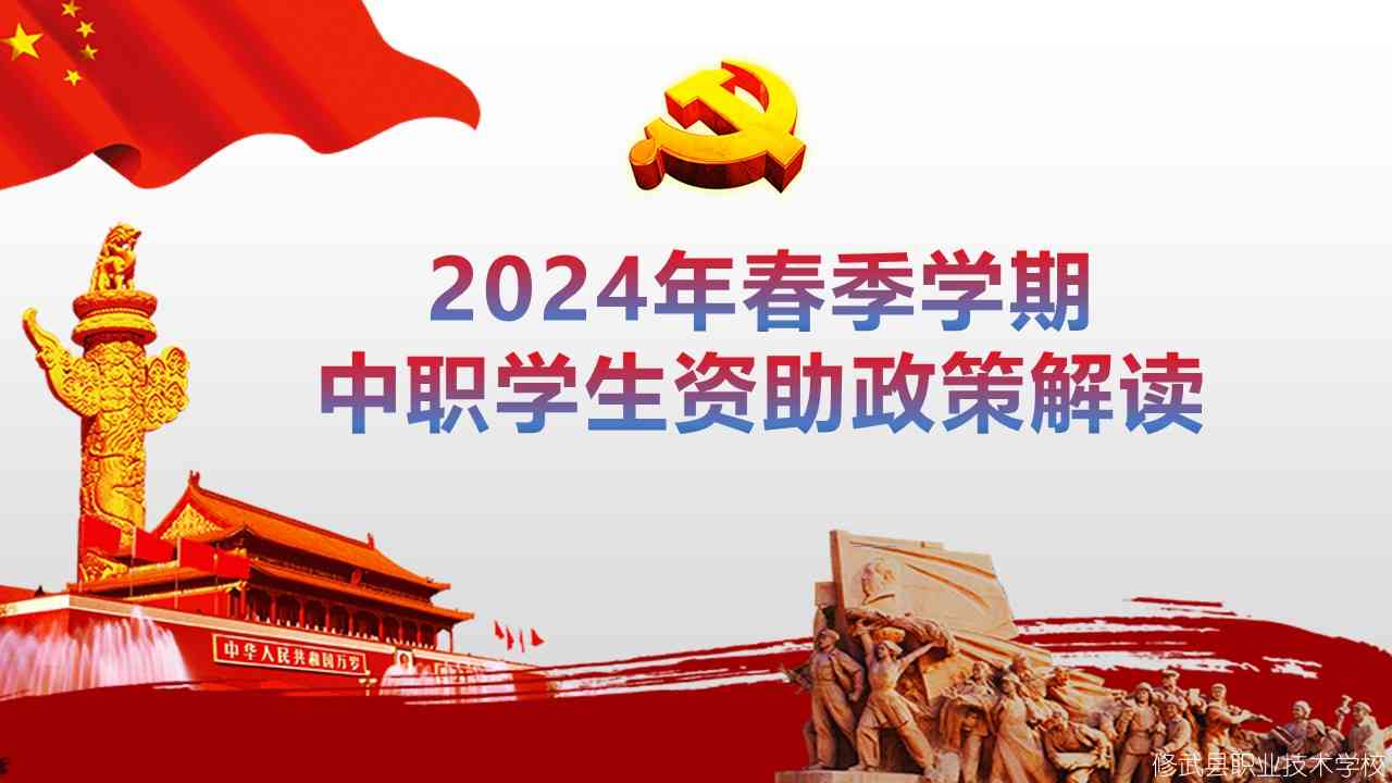 幻灯片1.JPG