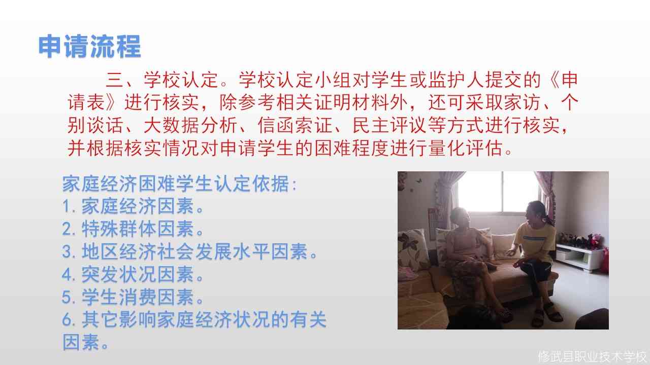 幻灯片8.JPG