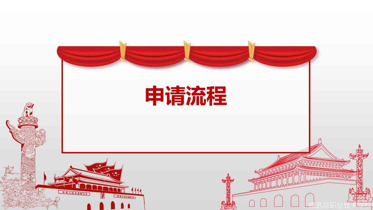 幻灯片5.JPG