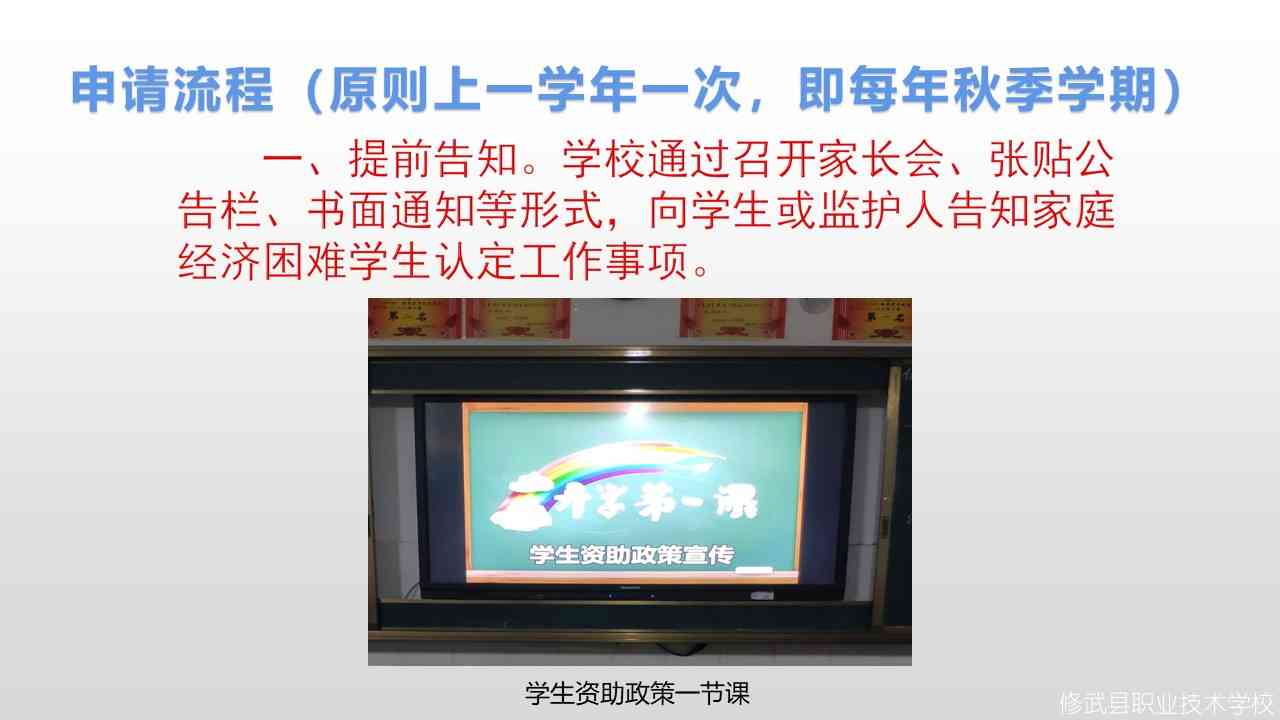 幻灯片6.JPG