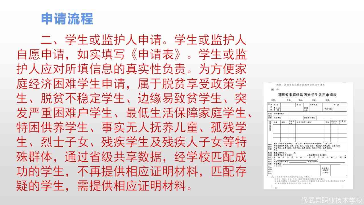 幻灯片7.JPG