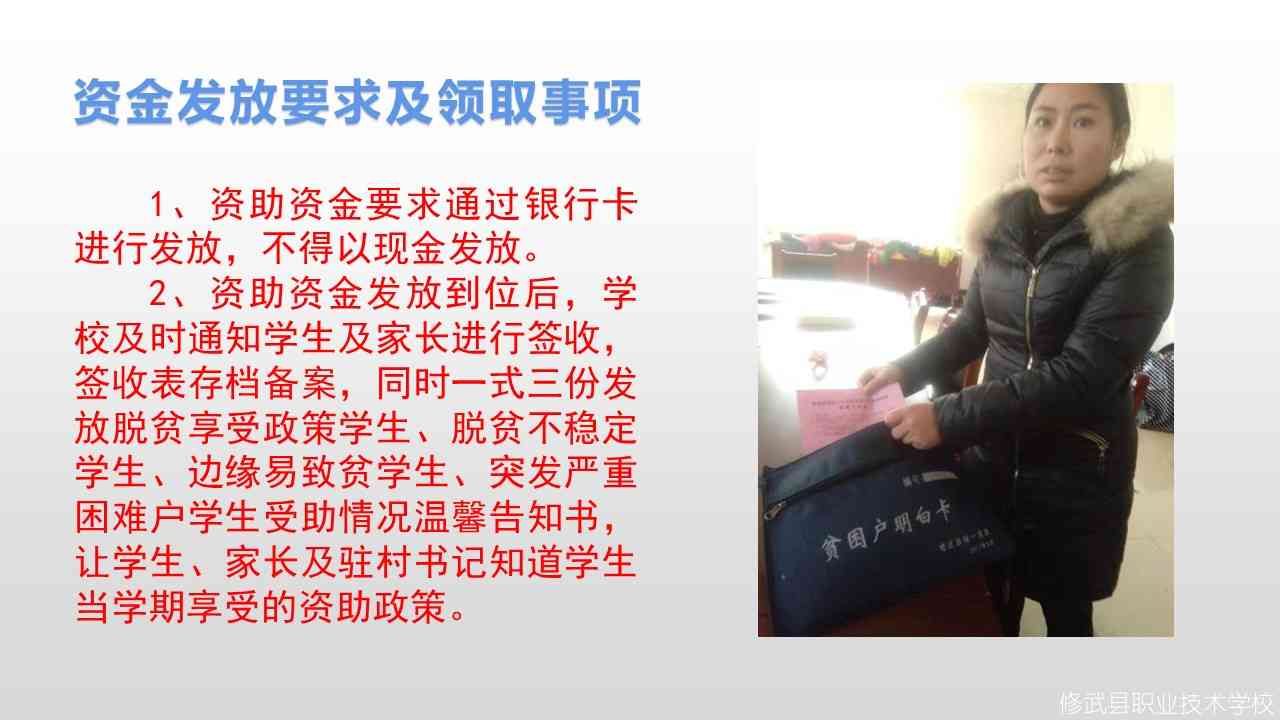 幻灯片13.JPG