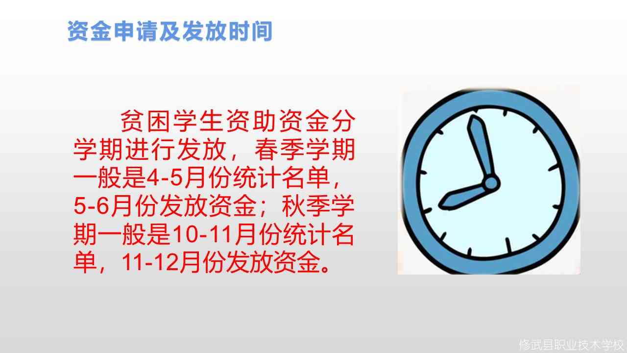 幻灯片12.JPG