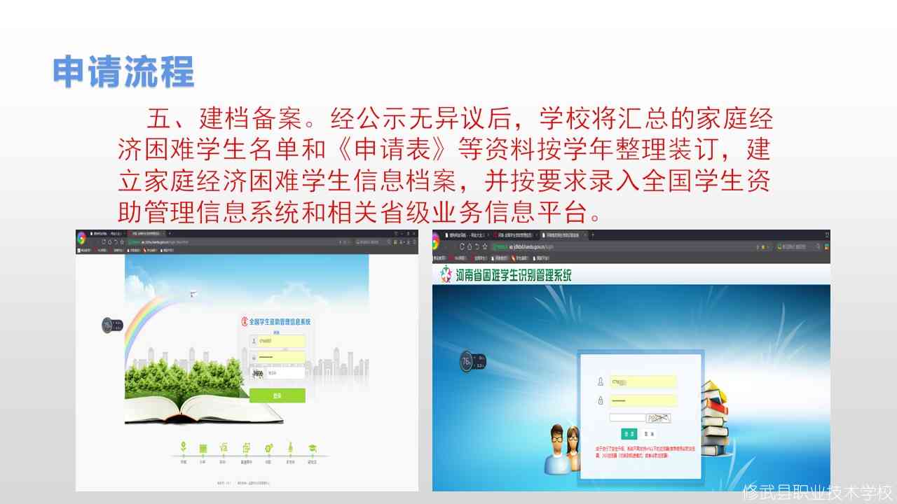 幻灯片10.JPG