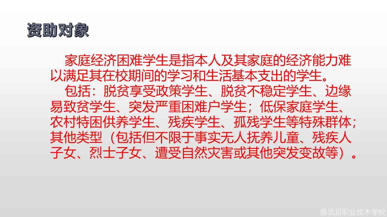 幻灯片15.JPG