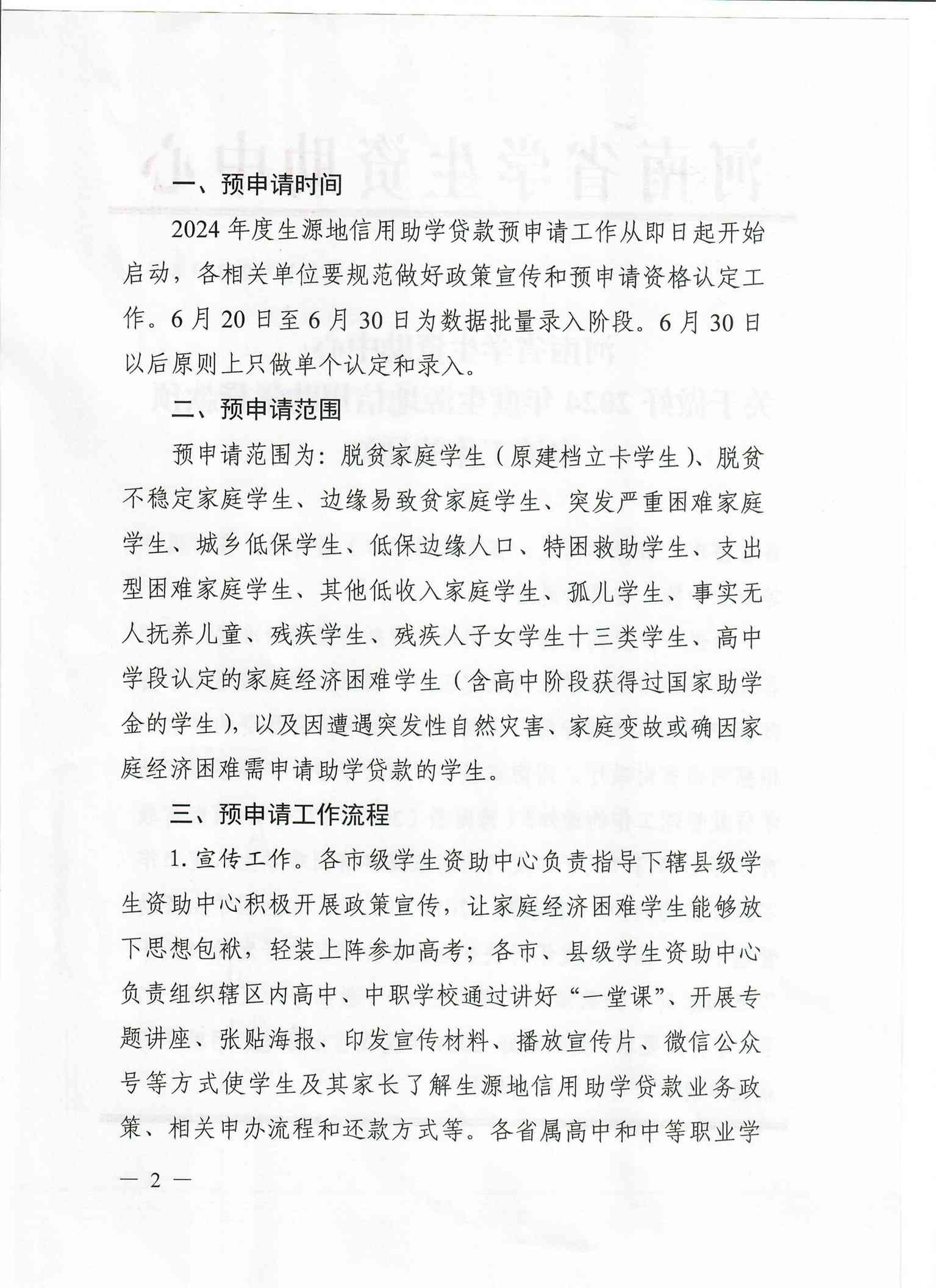 幻灯片2.JPG