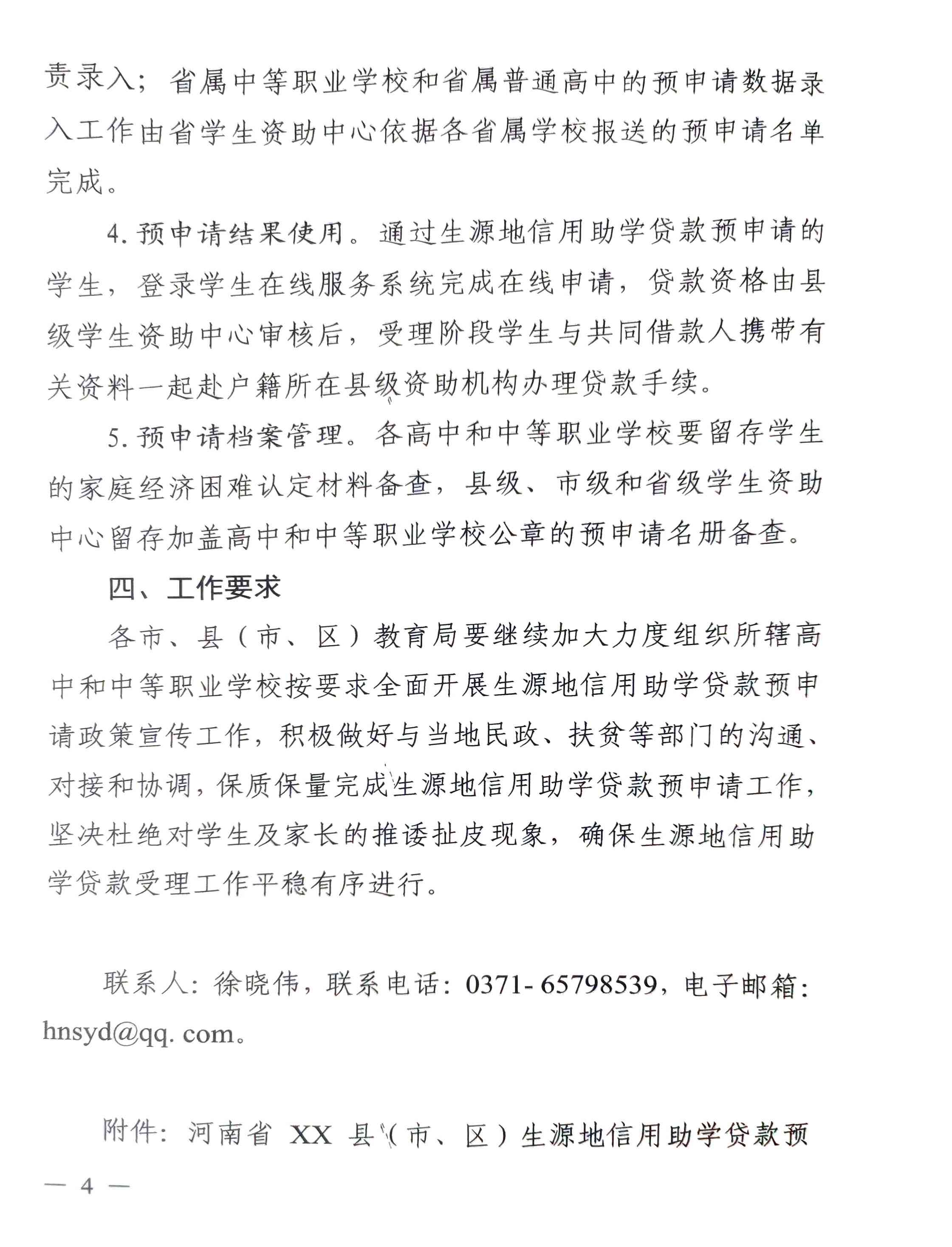 幻灯片4.jpg